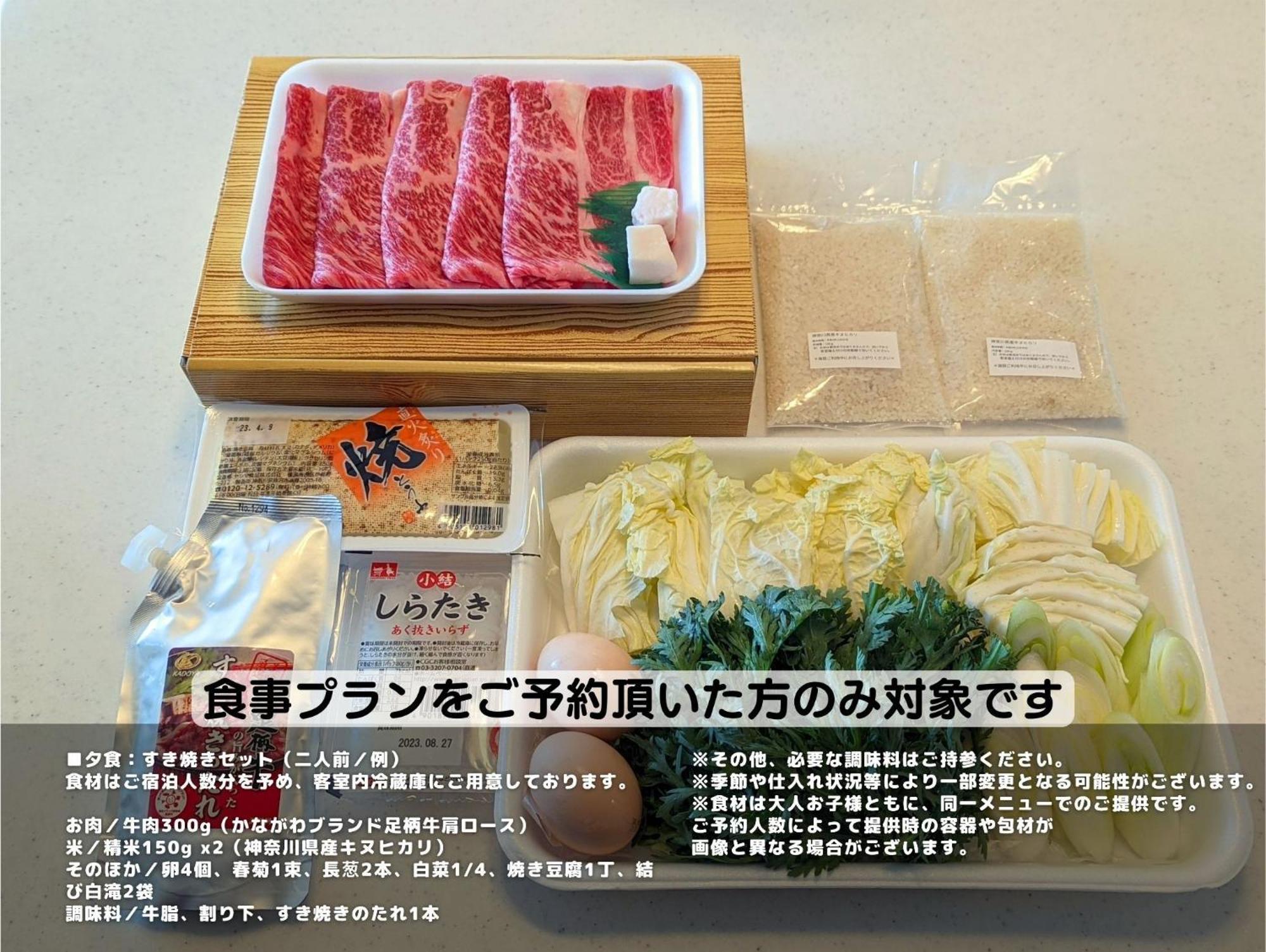 Temari Lägenhet Hakone Exteriör bild