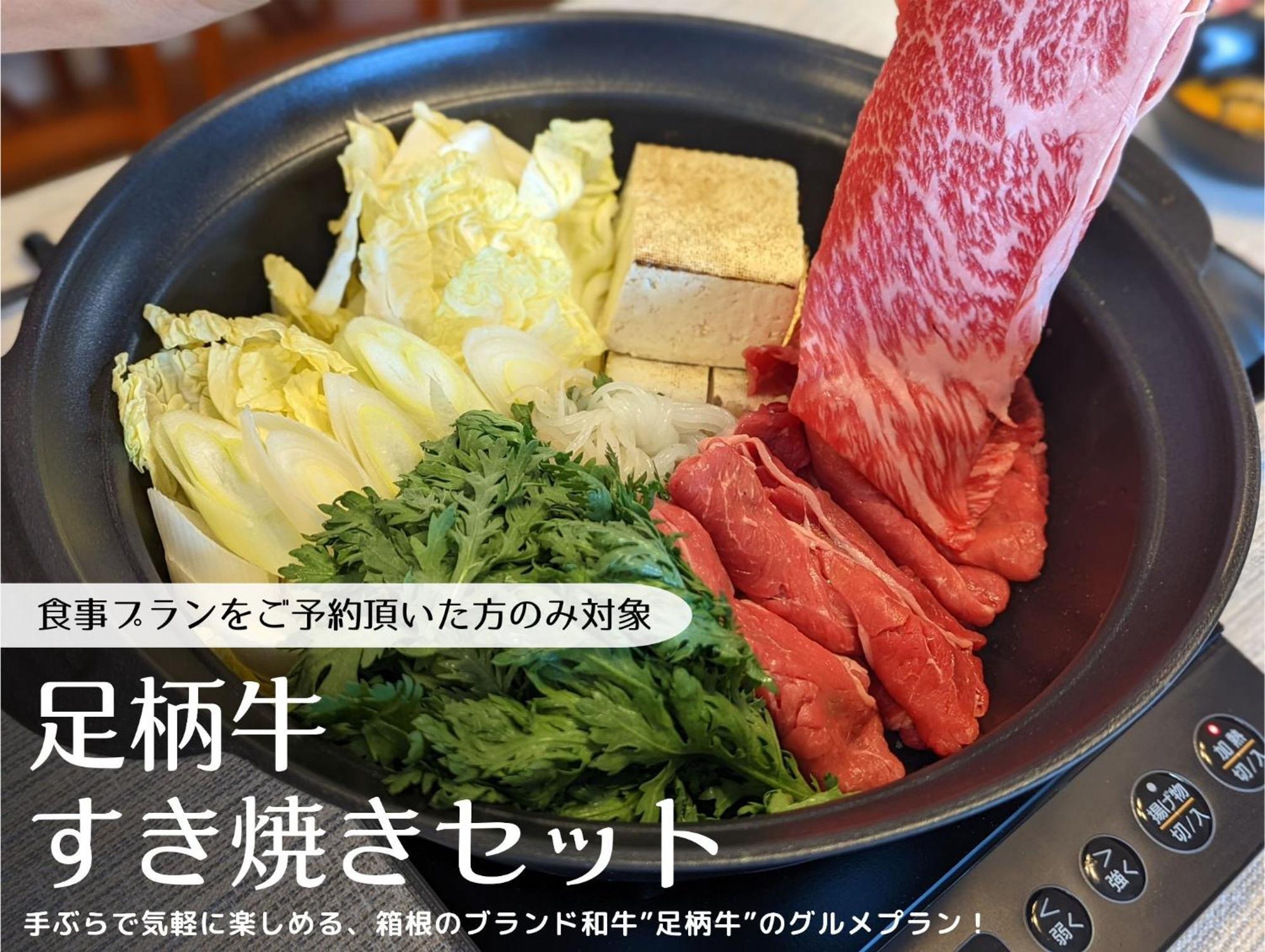 Temari Lägenhet Hakone Exteriör bild